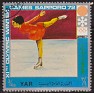 Yemen 1970 Sports 1/2 Bogash Multicolor Michel 1441. yemen 1441. Uploaded by susofe